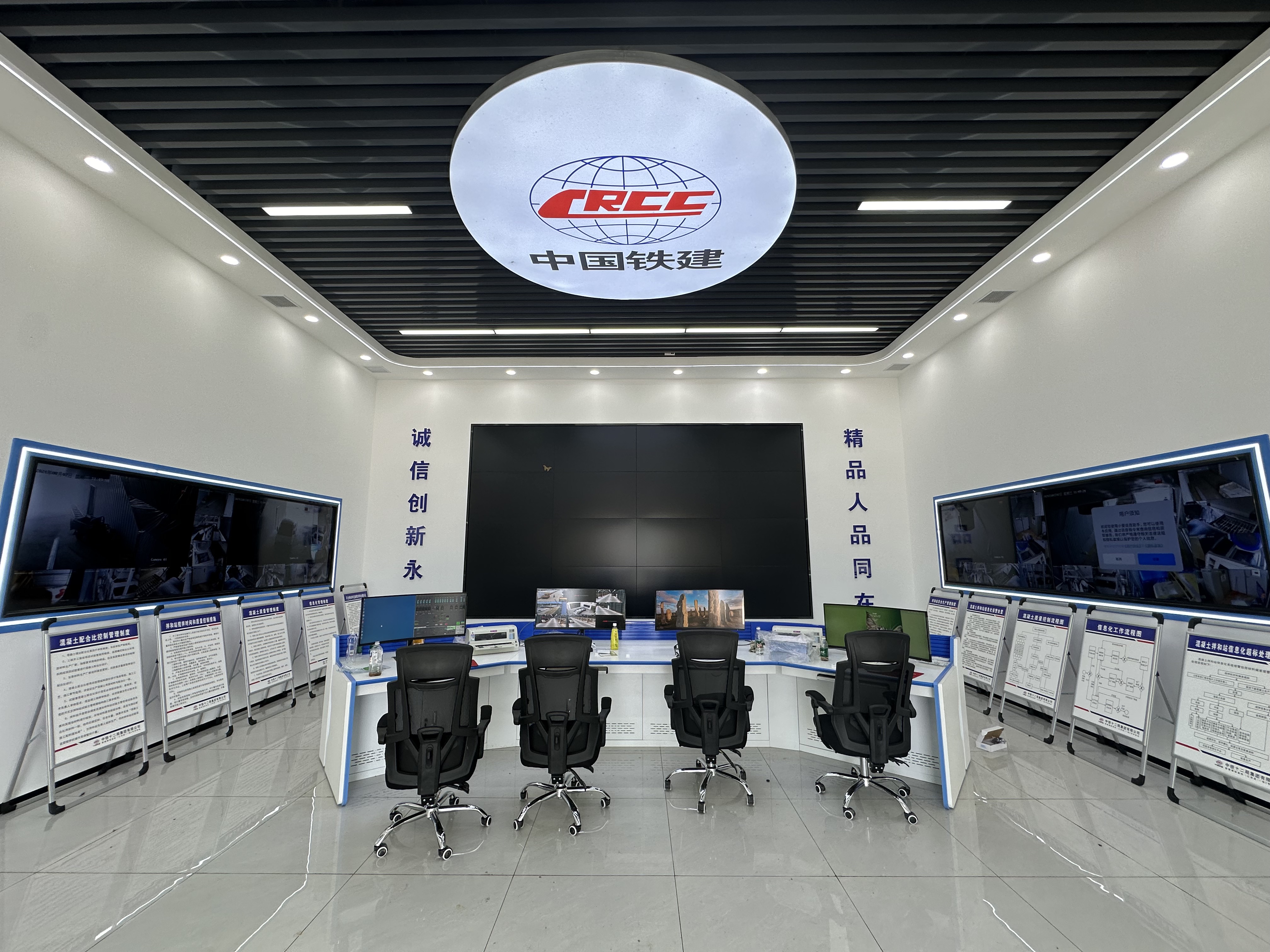 中鐵十二局新沂東制梁場安全體驗館順利建成！
